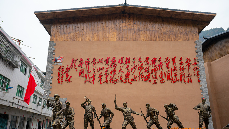 La tecnología revive la Larga Marcha en el Parque Cultural Nacional