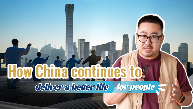 Voxpop: Cómo el 14.º Plan Quinquenal de la China continental transformó la vida cotidiana video poster