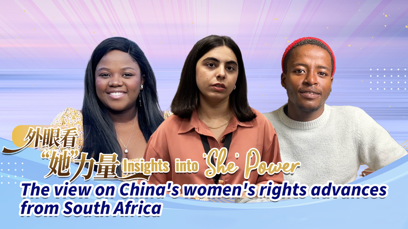 Sudafricanos_elogian_los_avances_en_los_derechos_de_las_mujeres_en_China video poster