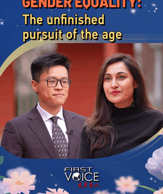 30 años después de la Declaración de Beijing: el camino inacabado hacia la igualdad de género video poster