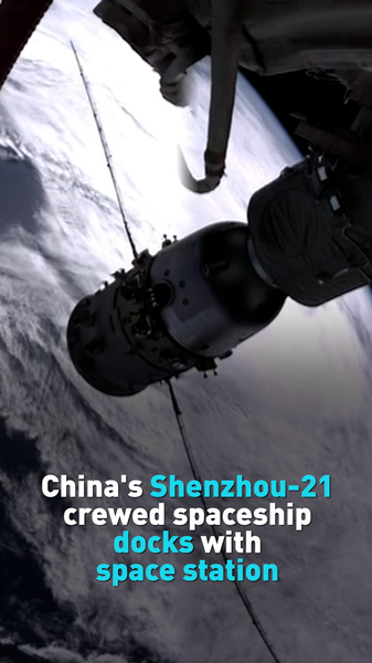 Shenzhou-21 se acopla a la estación espacial china: Destacados de la misión 🚀 video poster