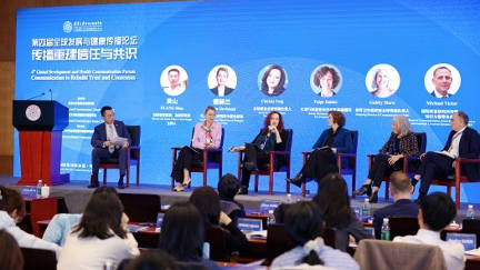 Foro Tsinghua: La comunicación genera confianza global