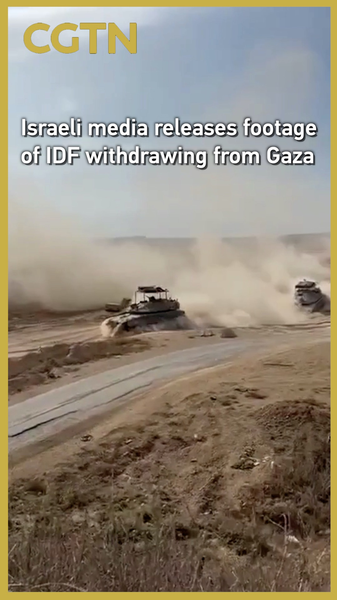 Fuerzas de Defensa de Israel comienzan retirada de Gaza: Nuevas imágenes muestran reubicación de equipo pesado video poster