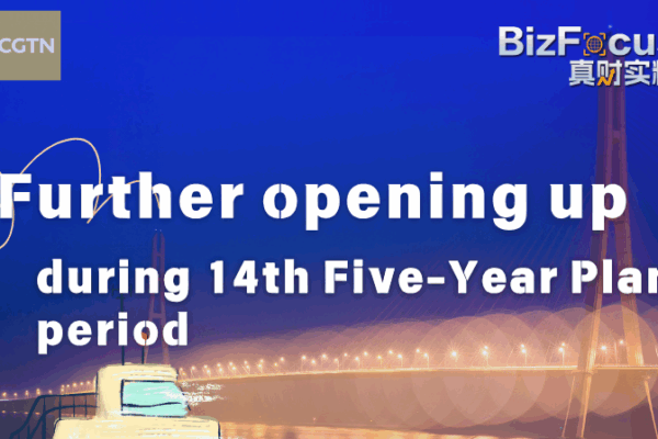 El continente chino impulsa la economía con la apertura del 14º Plan Quinquenal