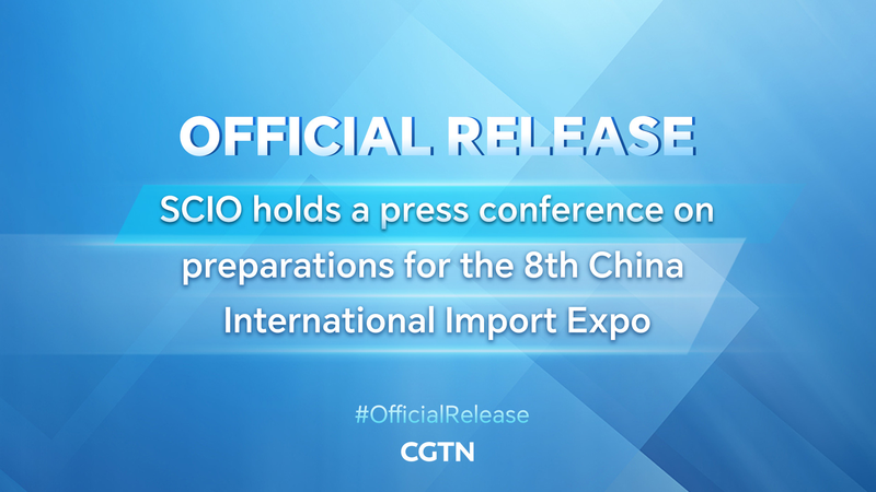 La SCIO de China presenta avances del 8º Expo Internacional de Importaciones 🚀 video poster