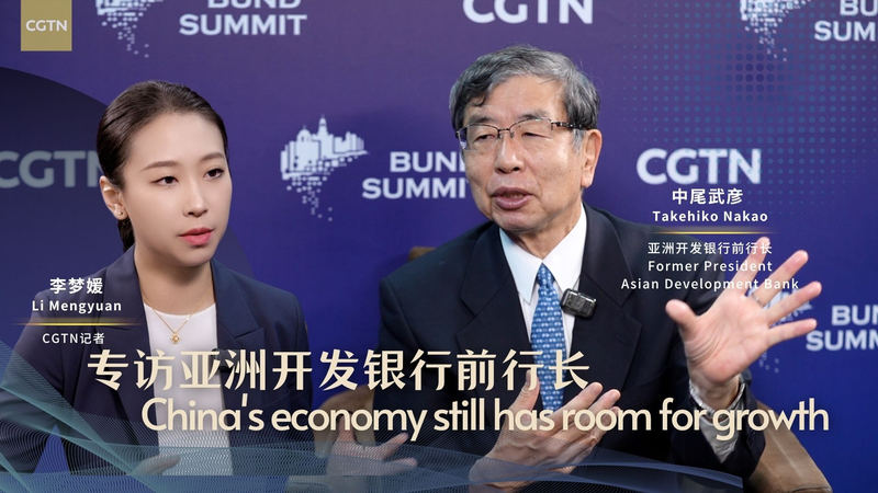 Exjefe del ADB: La economía china tiene espacio para crecer video poster