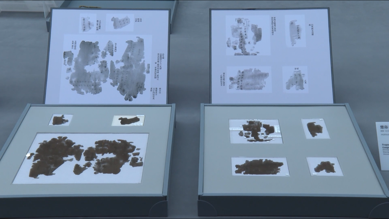 El guion circular revela la cosmología antigua en los manuscritos de Zidanku video poster