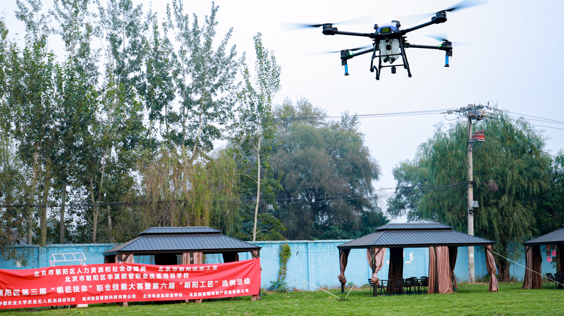 Los drones toman vuelo: El distrito Chaoyang de Beijing impulsa la economía de baja altitud