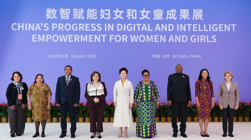 La tecnología como la nueva frontera: Peng Liyuan defiende el empoderamiento digital de las mujeres