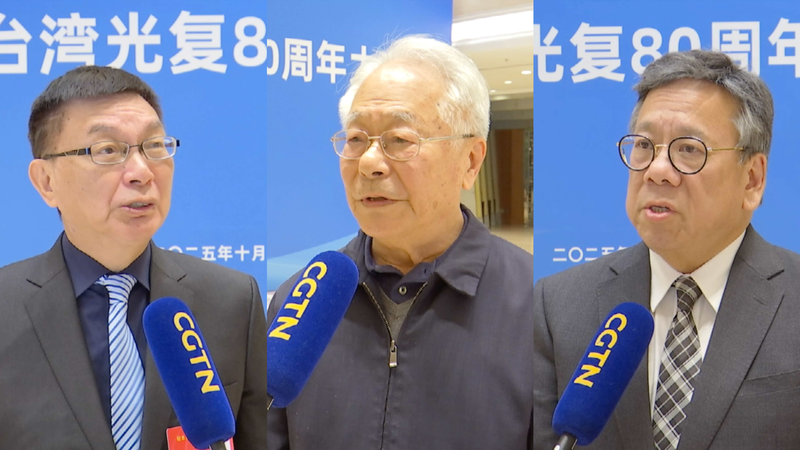 Voces jóvenes en la primera conmemoración de la restauración de Taiwán video poster