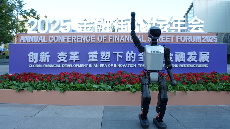 La Mesa Redonda de Pekín Impulsa la Innovación Financiera para el Crecimiento del Sector Privado