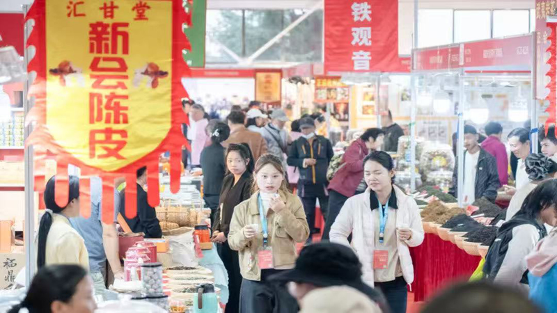 Expo de otoño de té en Beijing cautiva con sabores y arte 🍂🍵