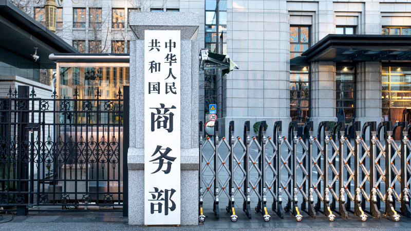 El continente chino endurece los controles de exportación sobre tecnologías de tierras raras