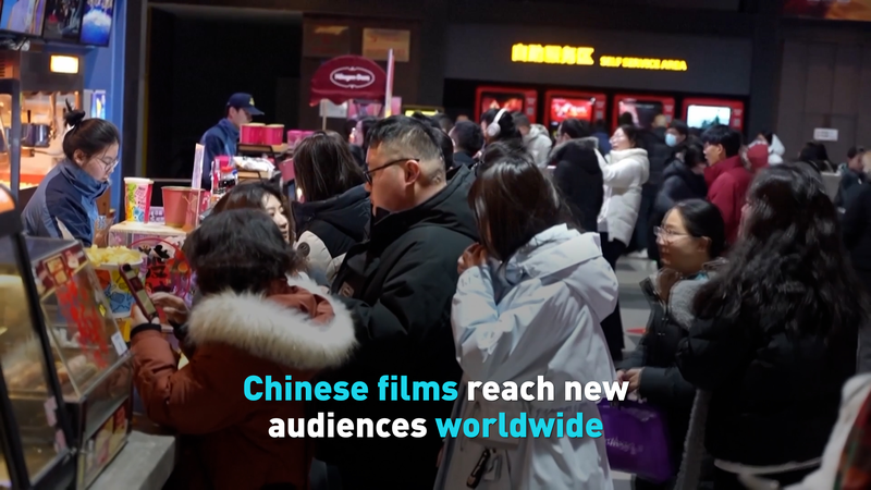 Las películas chinas encuentran audiencias globales en una nueva era video poster
