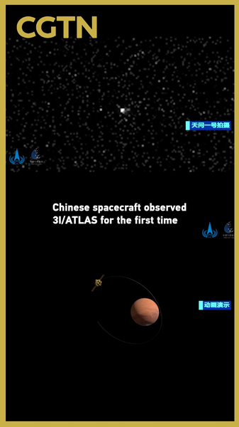 Tianwen-1 Captura Imágenes Históricas del Visitante Interestelar 3I/ATLAS