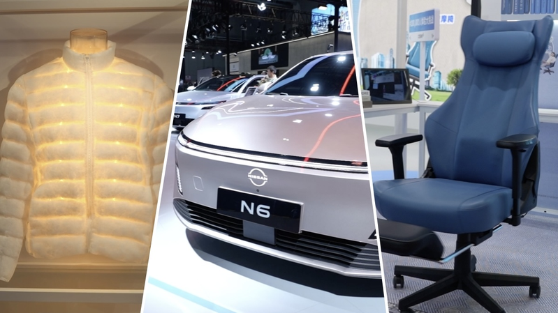 El mercado de China impulsa la innovación global en la CIIE video poster