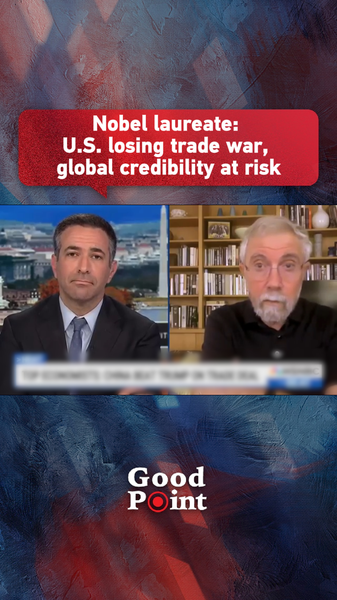 Krugman: La guerra comercial de EE.UU. con China señala una crisis de credibilidad video poster
