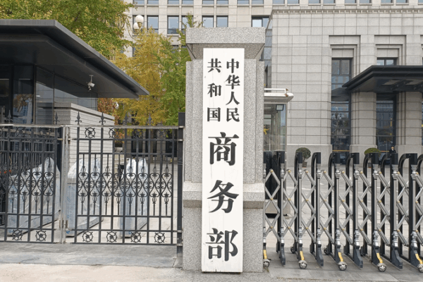 China relaja controles de exportación de materiales de doble uso a EEUU