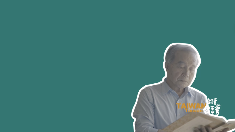 Yang Du: Uniendo culturas a través del Estrecho de Taiwán video poster