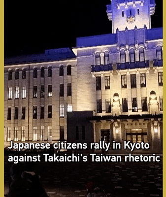 ¿Por qué la retórica de Sanae Takaichi pone en riesgo al pueblo japonés? video poster
