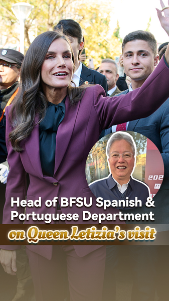La Reina Letizia visita BFSU: Celebrando el español en la Universidad de Estudios Extranjeros de Pekín video poster
