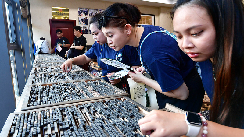 Foro en Beijing impulsa integración y cultura compartida en el estrecho