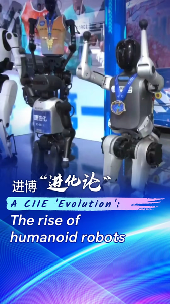Robots humanoides se roban el espectáculo en la CIIE 2025 video poster