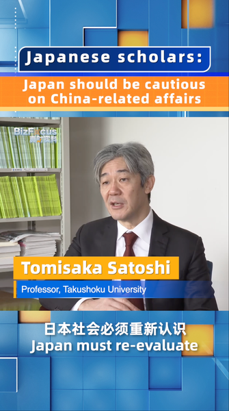 El Prof. Tomisaka: Japón debería ser cauteloso en asuntos de la China continental video poster