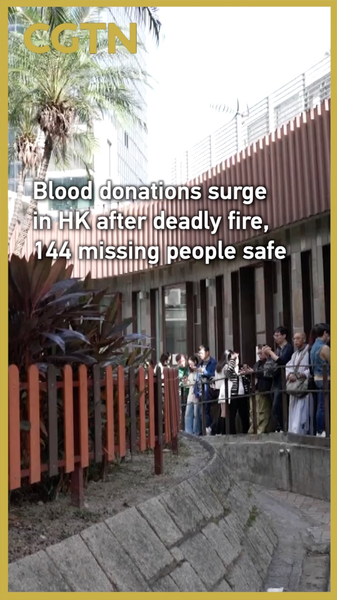 Aumento en Donaciones de Sangre en Hong Kong Después de Incendio: 144 Desaparecidos a Salvo video poster