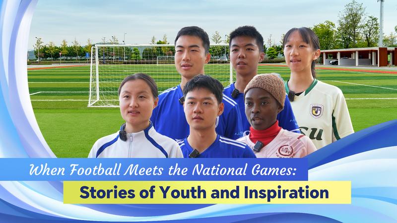 Historias Inspiradoras de Jóvenes en el Fútbol en los Juegos Nacionales de China video poster