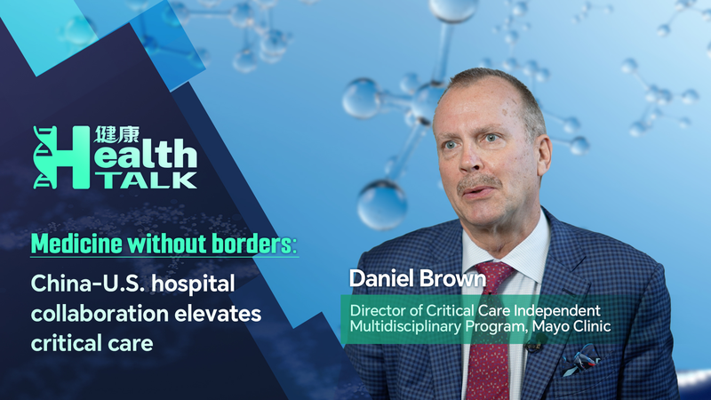 Medicina Sin Fronteras: Hospitales de China Continental y EEUU Avanzan en Cuidados Críticos video poster