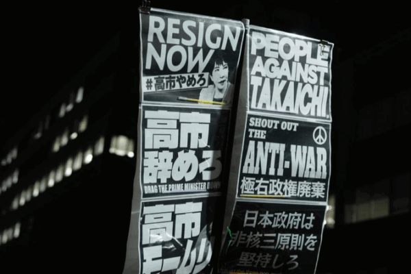 La postura de Takaichi sobre Taiwán desata tensiones regionales