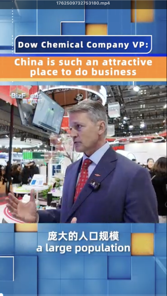 Dow Chemical: Por qué el territorio continental chino es un destino empresarial clave video poster