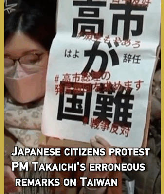 Protesta en Tokio exige que la PM Takaichi retracte comentarios sobre Taiwán video poster