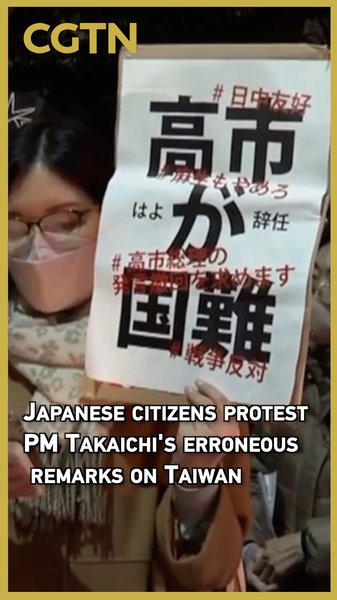 Protesta en Tokio exige que la PM Takaichi retracte comentarios sobre Taiwán video poster