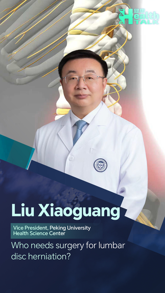 Hernia de Disco Lumbar: 4 Casos Clave para Cirugía video poster