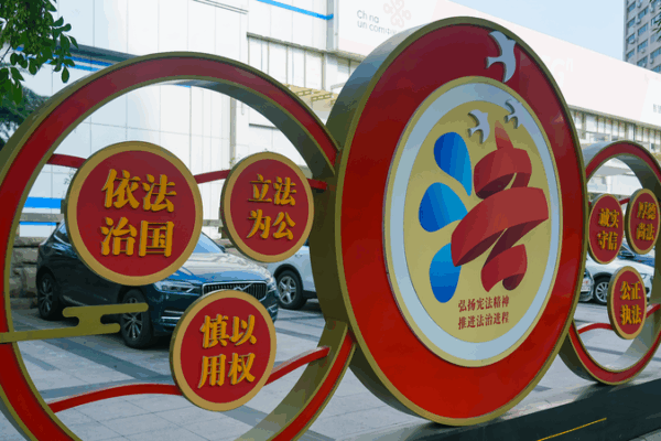 De la Ley de Matrimonio al Código Civil: evolución legal en China