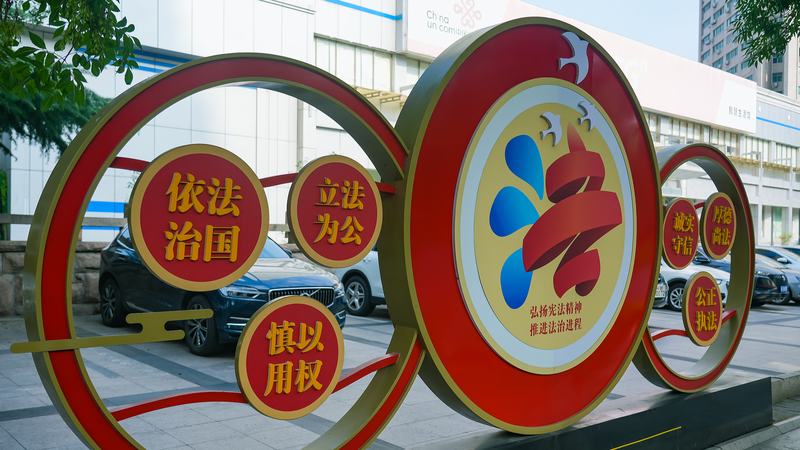 De la Ley de Matrimonio al Código Civil: evolución legal en China