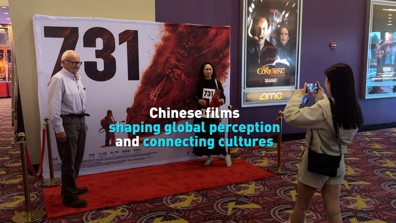 Cómo las películas chinas están conectando culturas y dando forma a perspectivas globales video poster