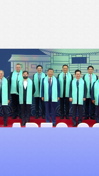Xi Jinping se une a los líderes de APEC para una foto grupal en Gyeongju 📸 video poster