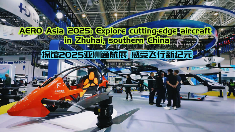AERO_Asia_2025_en_Zhuhai__Descubre_Aeronaves_de_Punta video poster