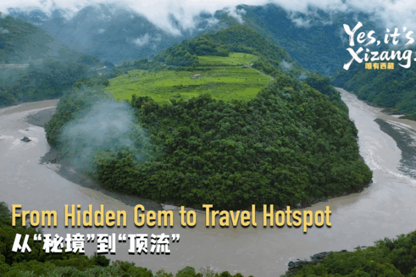 La autopista Medog convierte a Xizang en un destino turístico popular video poster