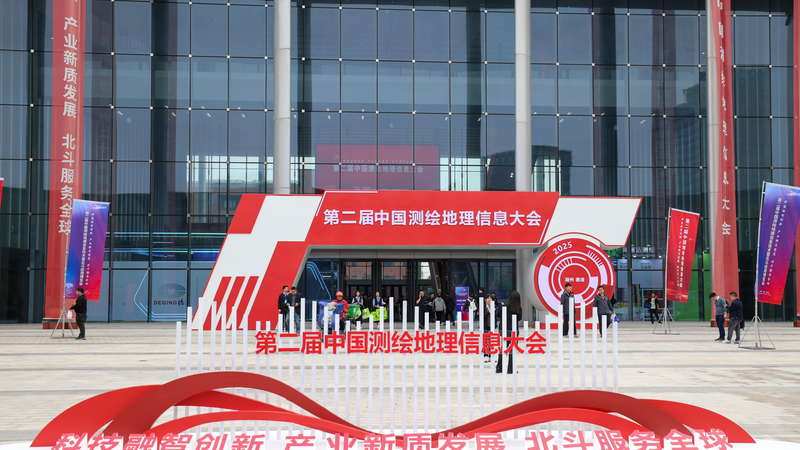 El sistema de navegación BeiDou impulsa la IA, la economía digital y la tecnología de drones