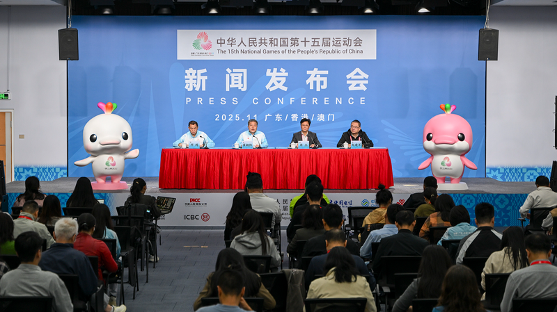 Abre el Centro de Prensa de los 15º Juegos Nacionales de China este viernes
