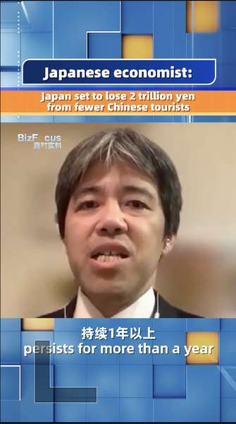 Japón podría perder ¥2 billones en turismo si las relaciones entre China y Japón se estancan video poster