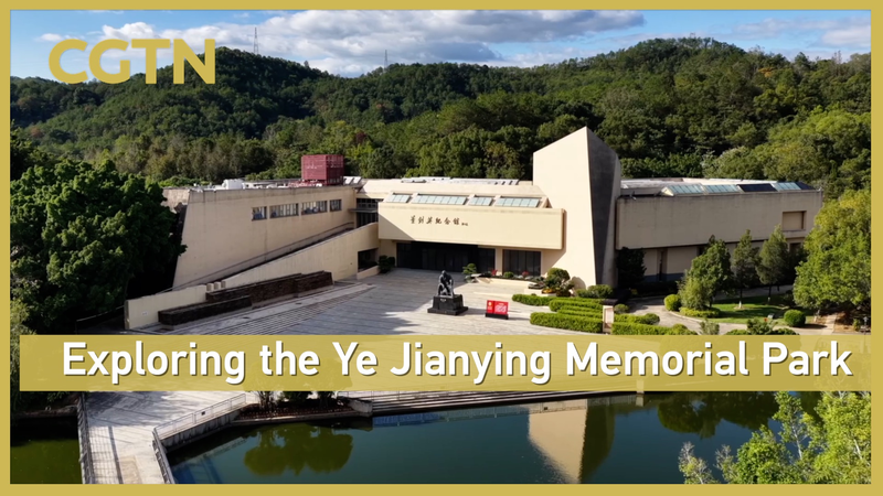 Descubriendo_el_legado_en_el_Parque_Memorial_de_Ye_Jianying video poster