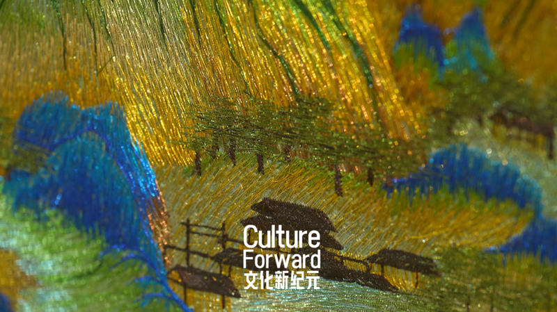 La inteligencia artificial se encuentra con el bordado Miao: hilos de tradición reinventados