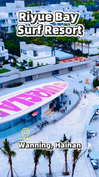 Atrapa la ola definitiva: La nueva piscina de surf de nivel olímpico en Hainan video poster