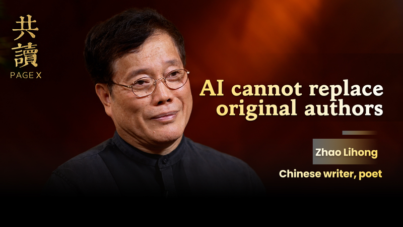 IA vs. Creatividad Humana: Opinión del Poeta Chino Zhao Lihong sobre Literatura video poster