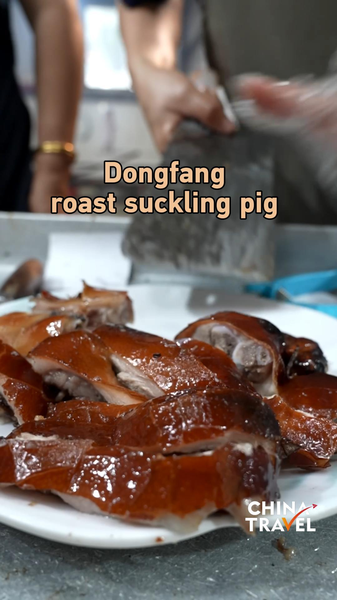 El_Cochinillo_Asado_de_Dongfang__Una_Joya_Culinaria_Oculta_de_Hainan video poster